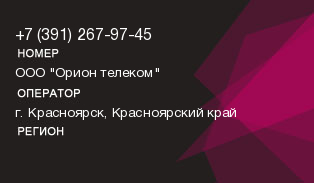 3912679745